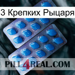 3 Крепких Рыцаря viagra2